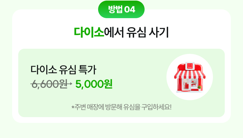 혜택